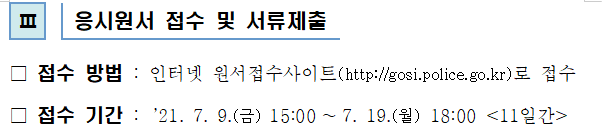 공고3.PNG