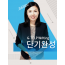 G-TELP Writing 단기완성 (3등급/5등급)