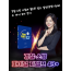 [단과 강의] 경찰·소방 파이널 지텔프 43+