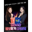 [패키지 강의] 경찰·소방 단기합격 벼락치기
