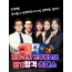 [패키지 강의] 경찰·소방 간부후보생 단기합격 올패스