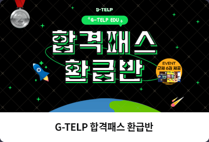 베스트2