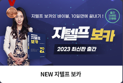 베스트3